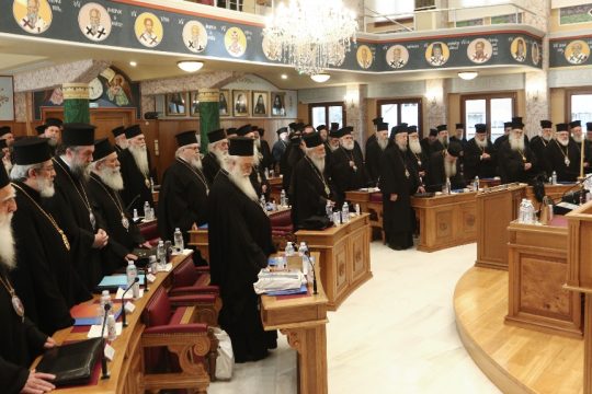 Ιερά Σύνοδος